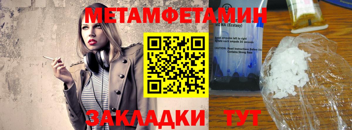 Псилоцибиновые грибы Великие Луки