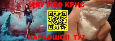 сатива Камышлов