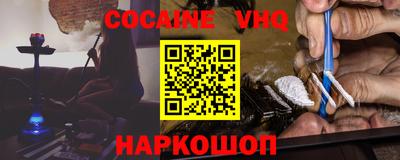 кокаин колумбия Кандалакша