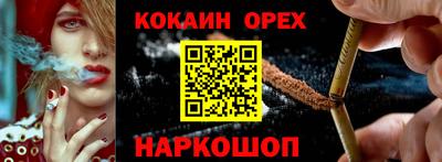 сатива Камышлов