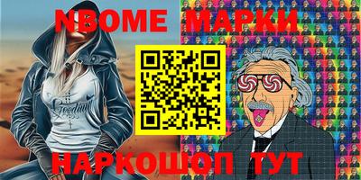 сатива Камышлов