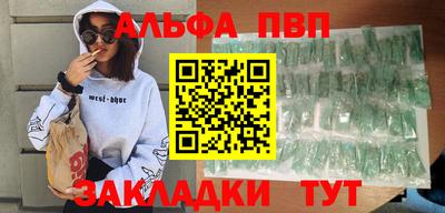 сатива Камышлов