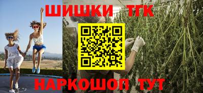 гидра Ангарск