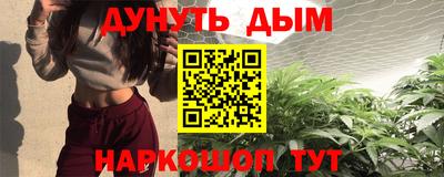 сатива Камышлов