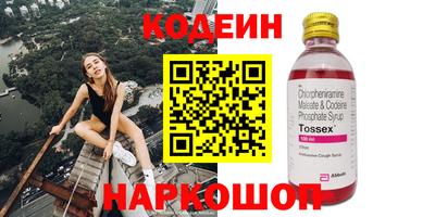 кокаин колумбия Кандалакша
