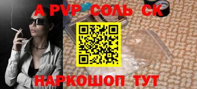 скорость Канаш
