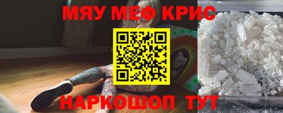 сатива Камышлов