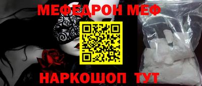 сатива Камышлов