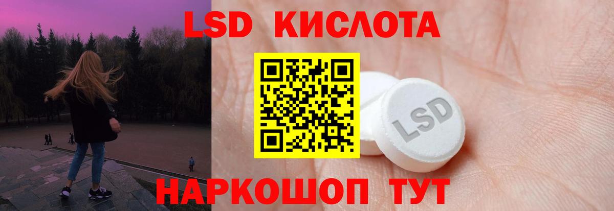 Великие Луки  Лсд 25 экстази  Вход с VPN  LSD-25 экстази кислота  ЛСД экстази ecstasy 