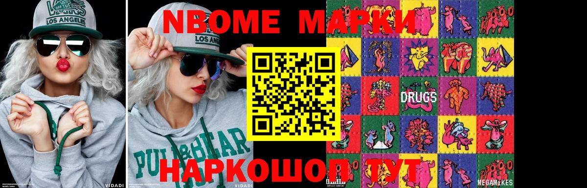 LSD-25 экстази ecstasy Великие Луки