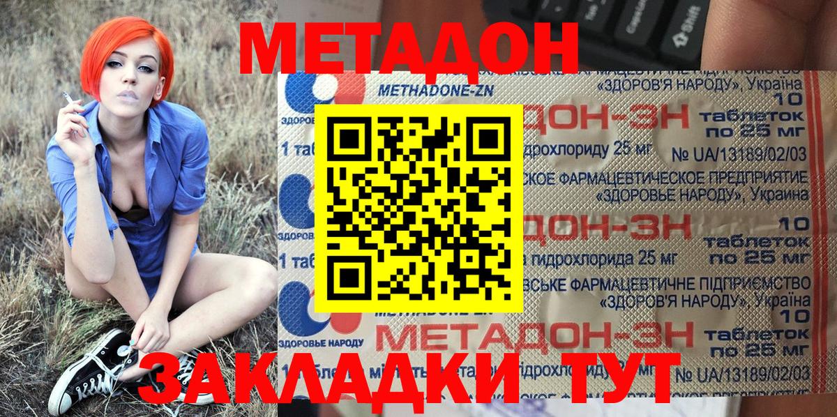Где купить  LSD-25  Марихуана  А ПВП СОЛЬ кристаллы  ГАШ  Мефедрон кристаллы  Марихуана  Вход с VPN  Великие Луки  COCAIN 