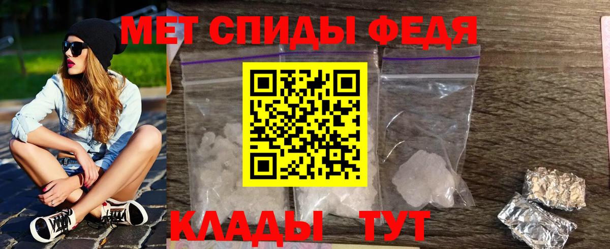 Первитин Декстрометамфетамин 99.9%  Первитин Декстрометамфетамин 99.9%  Вход с VPN  Великие Луки 