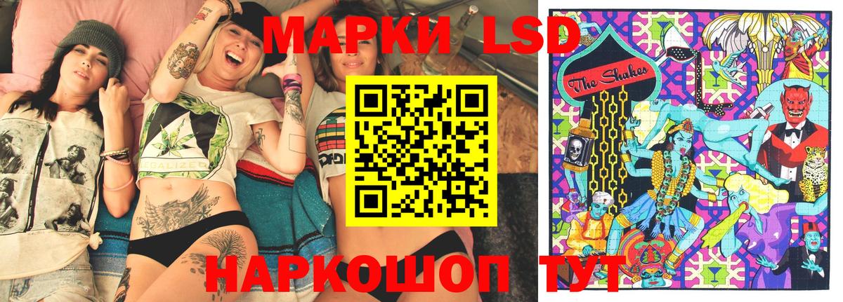 Марки N-bome 1,8мг  Вход с VPN  Наркотические марки  Великие Луки 