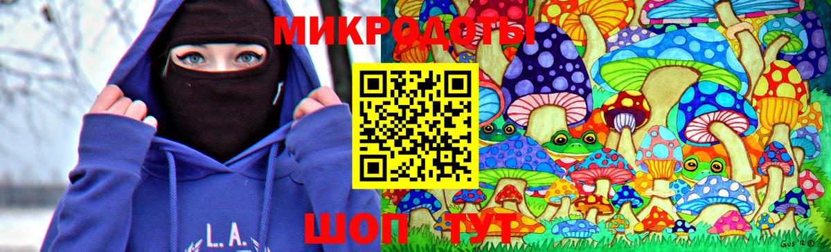 Великие Луки  цены   Псилоцибиновые грибы Psilocybine cubensis  Вход с VPN  Галлюциногенные грибы MAGIC MUSHROOMS 